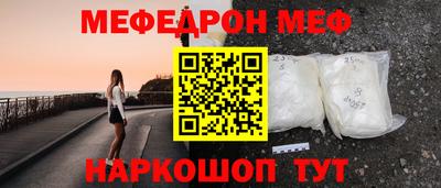 ешки Ачхой-Мартан