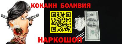 прущая мука Аша