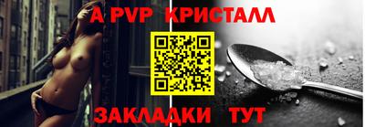 прущая мука Аша
