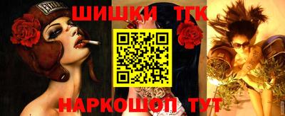 прущая мука Аша