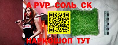 прущая мука Аша