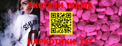 ешки Ачхой-Мартан