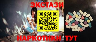 ешки Ачхой-Мартан