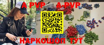 прущая мука Аша