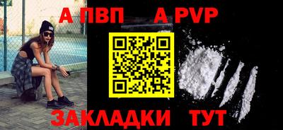 прущая мука Аша