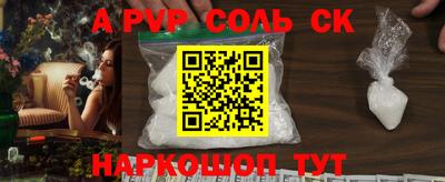 прущая мука Аша