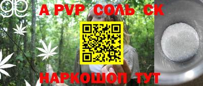 ешки Ачхой-Мартан