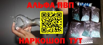 прущая мука Аша