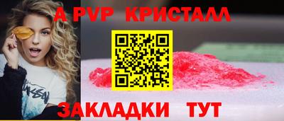 прущая мука Аша