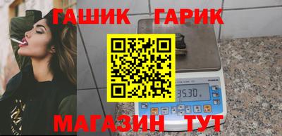 прущая мука Аша