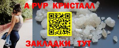прущая мука Аша