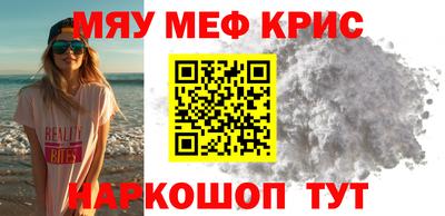 ешки Ачхой-Мартан