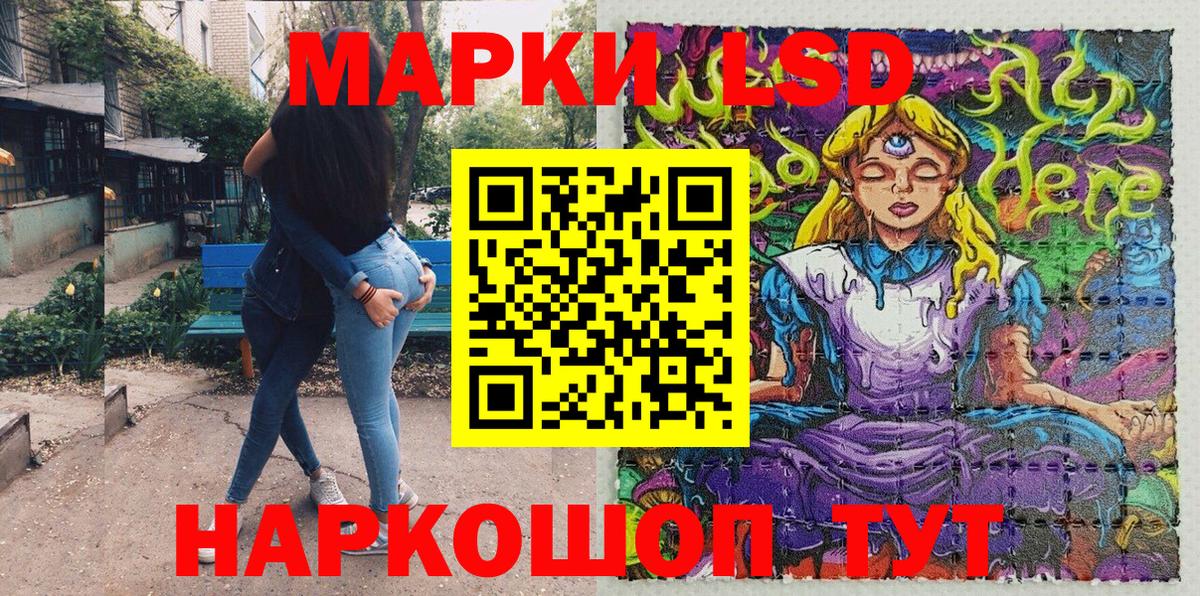 Марки 25I-NBOMe 1500мкг  Вход с VPN  Ахтубинск 