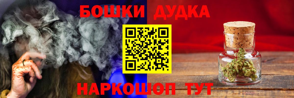 Бошки марихуана индика Ахтубинск